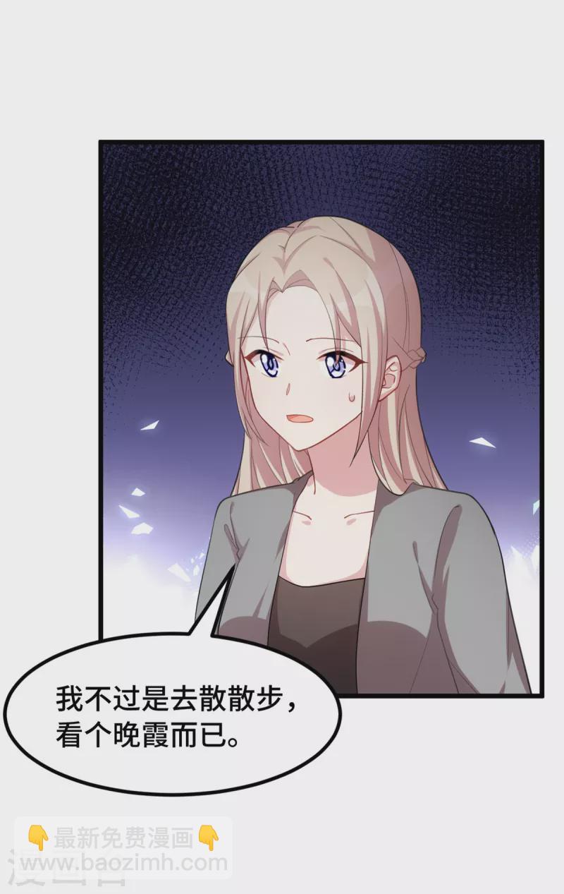 第65话 你真冷血-第65话