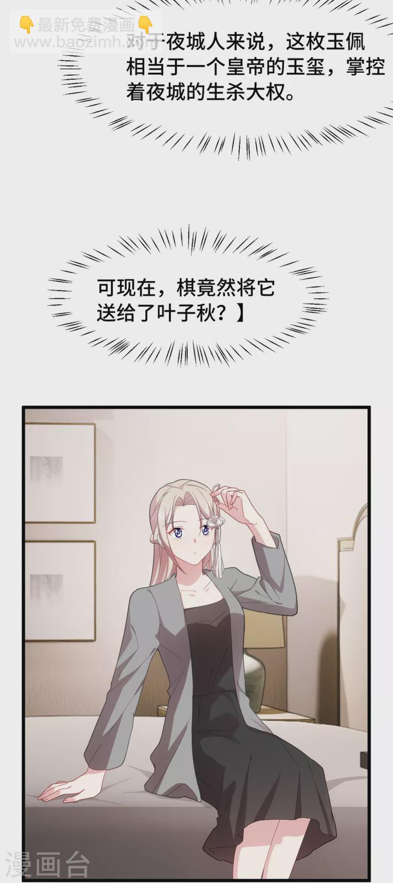第65话 你真冷血-第65话