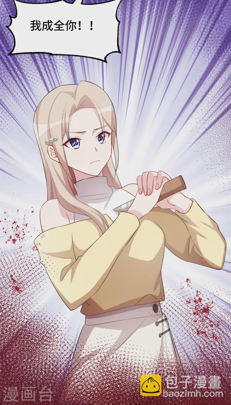 第73话 你怎么在这儿？-第73话