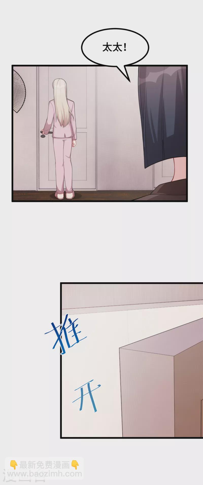 第73话 你怎么在这儿？-第73话