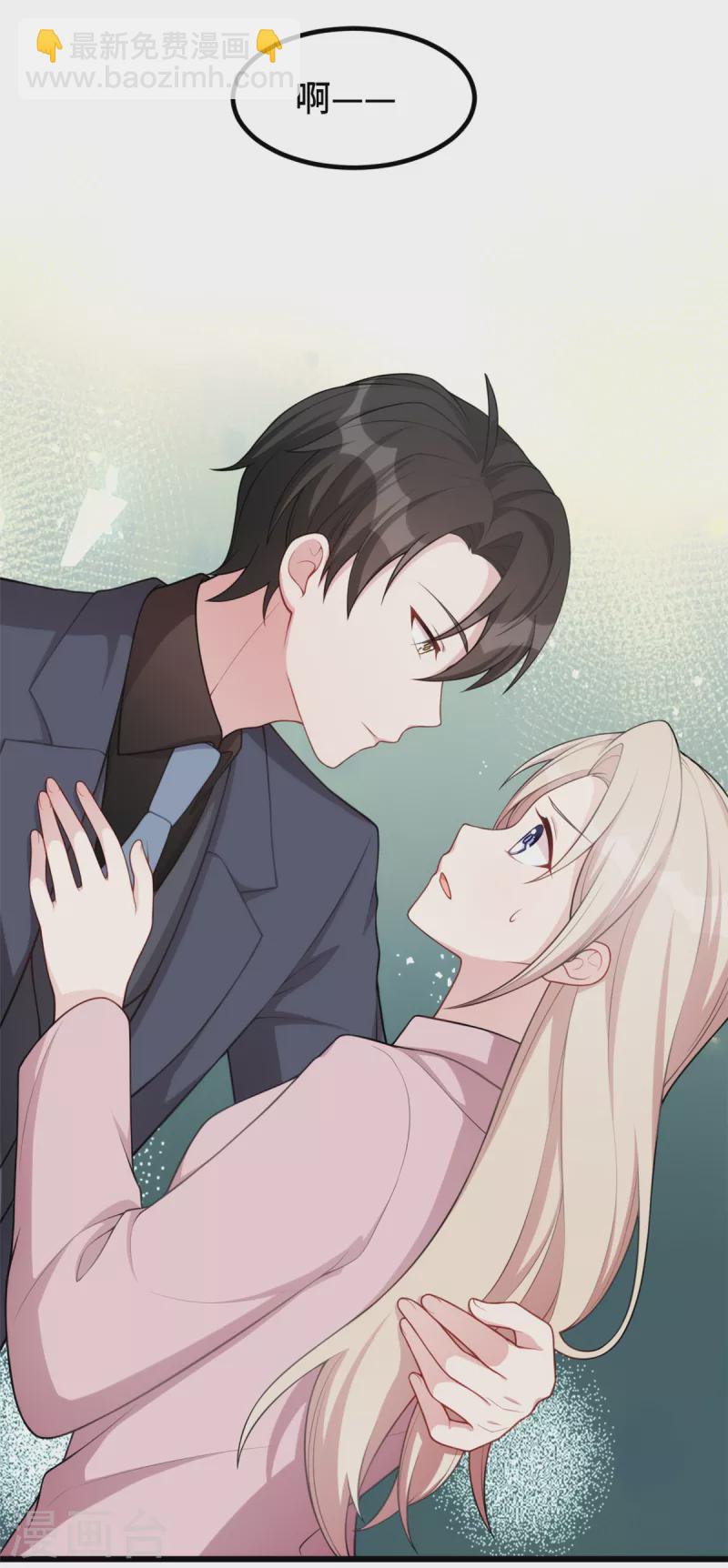 第73话 你怎么在这儿？-第73话