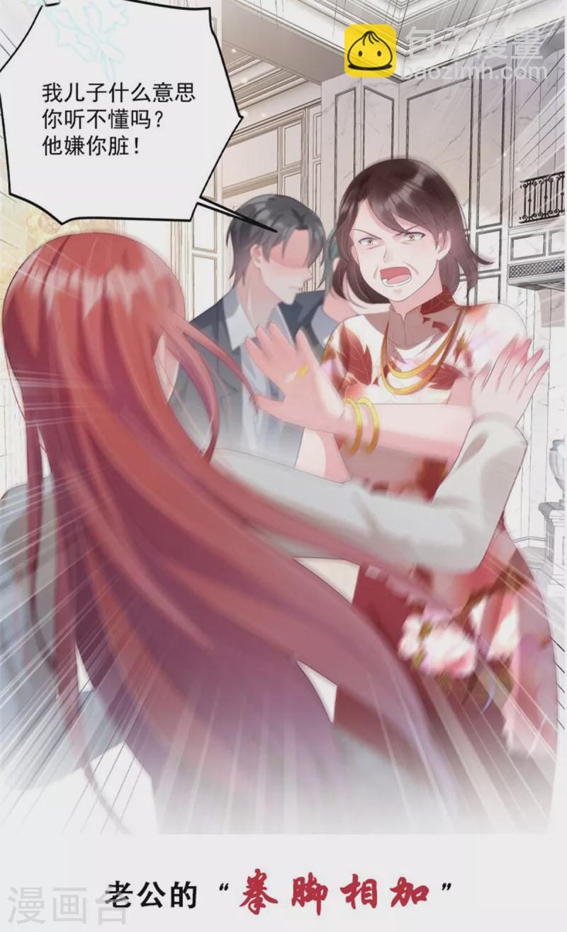 第73话 你怎么在这儿？-第73话