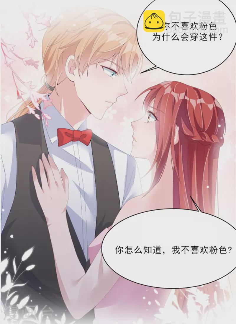 第73话 你怎么在这儿？-第73话
