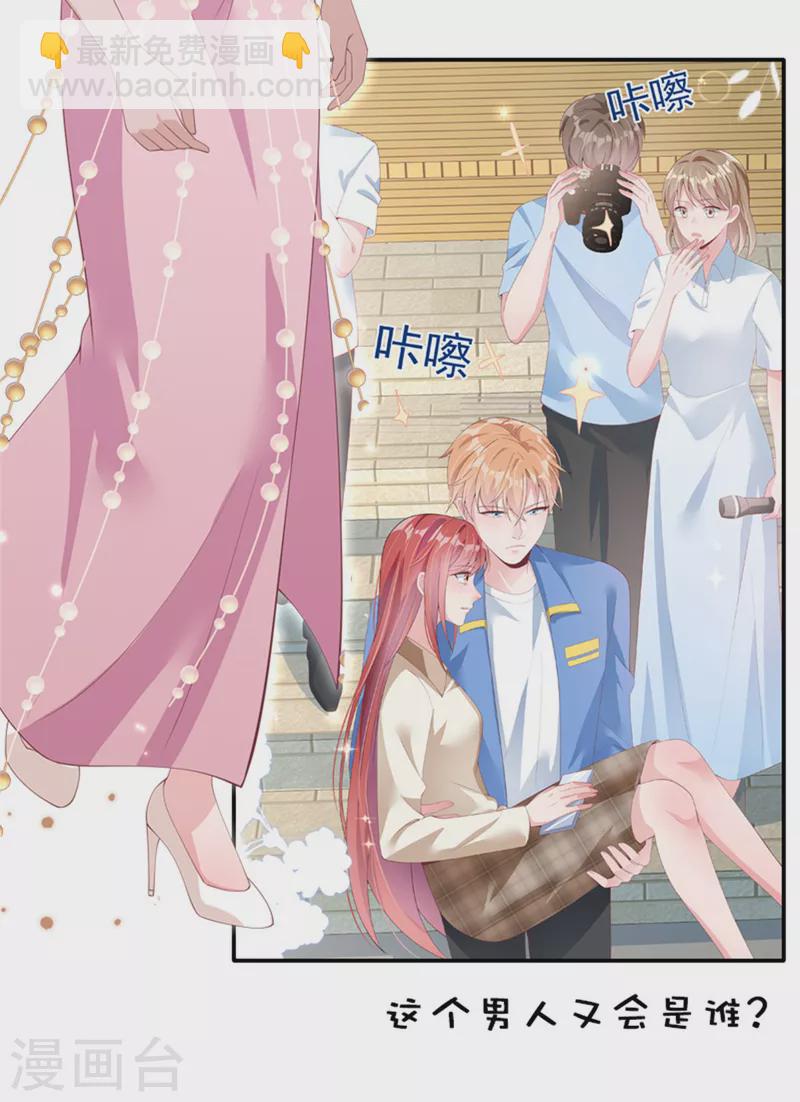 第73话 你怎么在这儿？-第73话