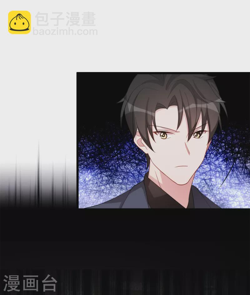 第73话 你怎么在这儿？-第73话