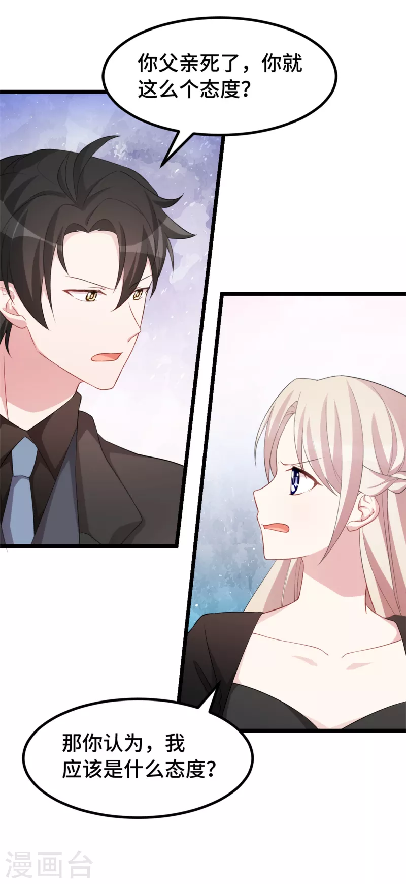 第75话 不要挑战我-第75话