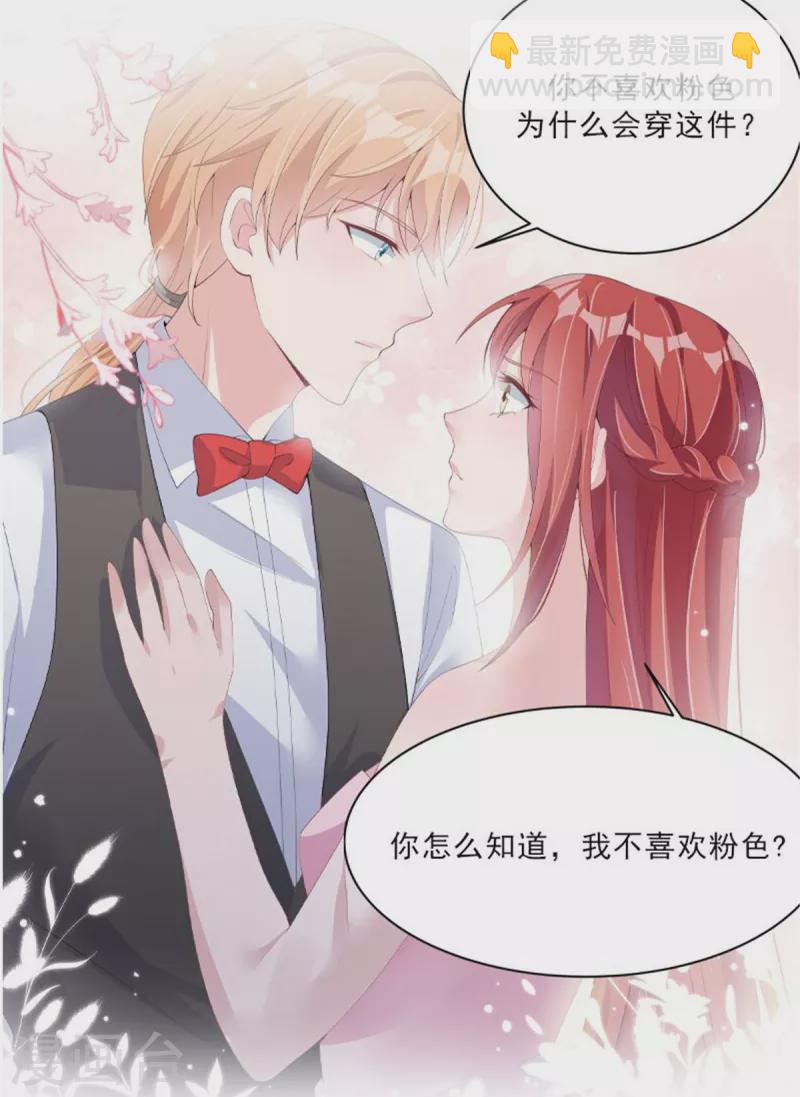 第75话 不要挑战我-第75话