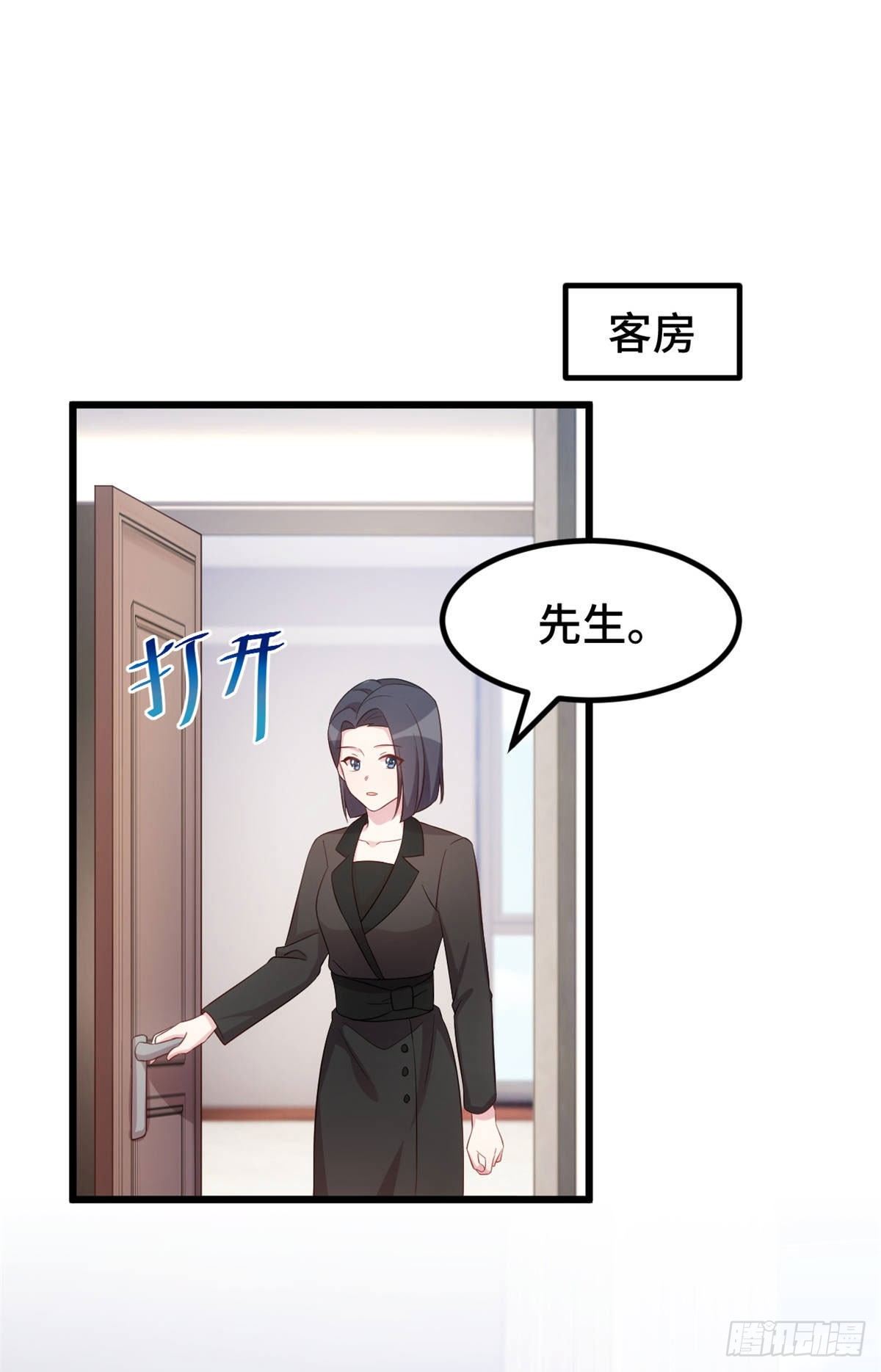 第8话 心脏记忆-第9话