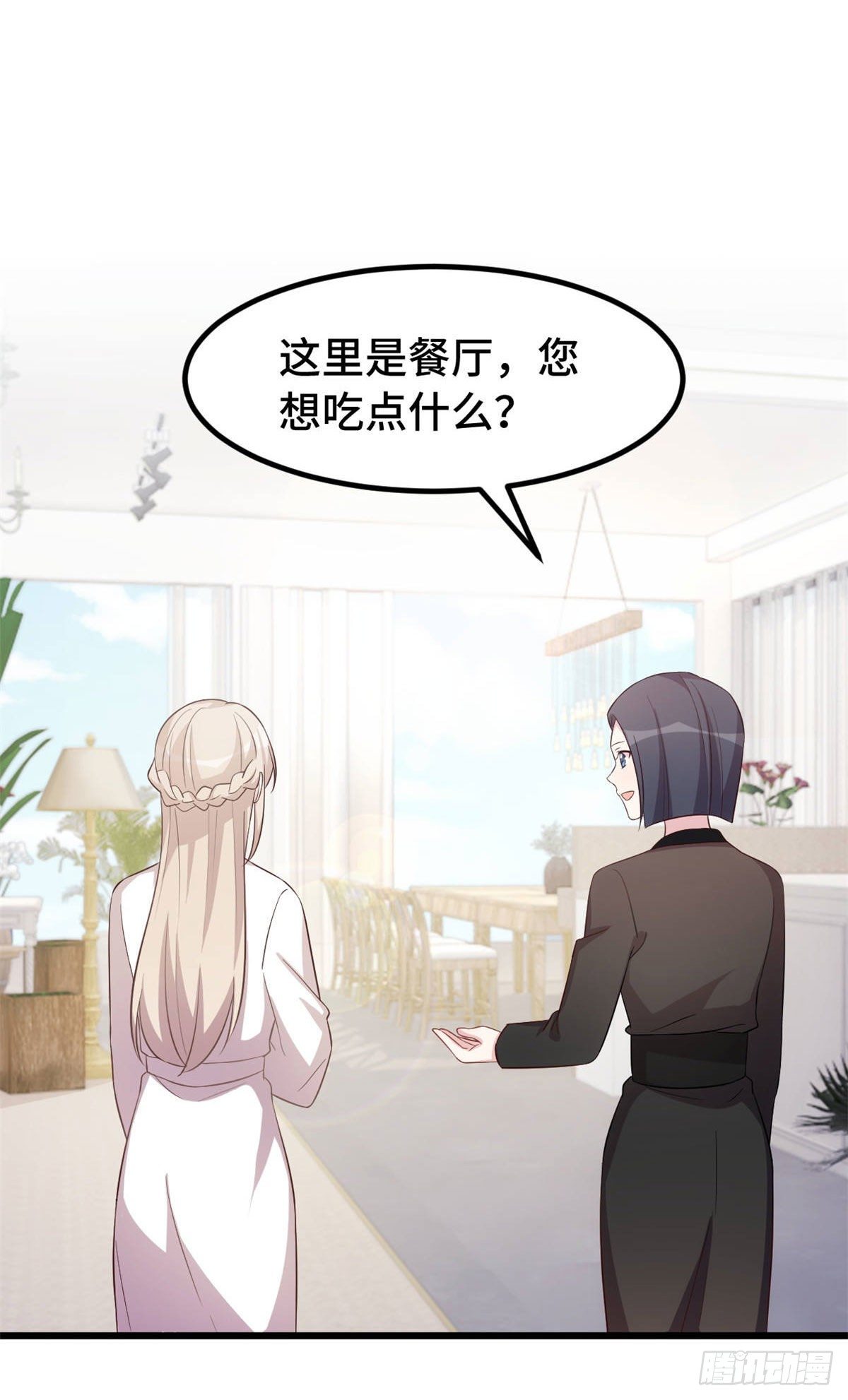 第8话 心脏记忆-第9话