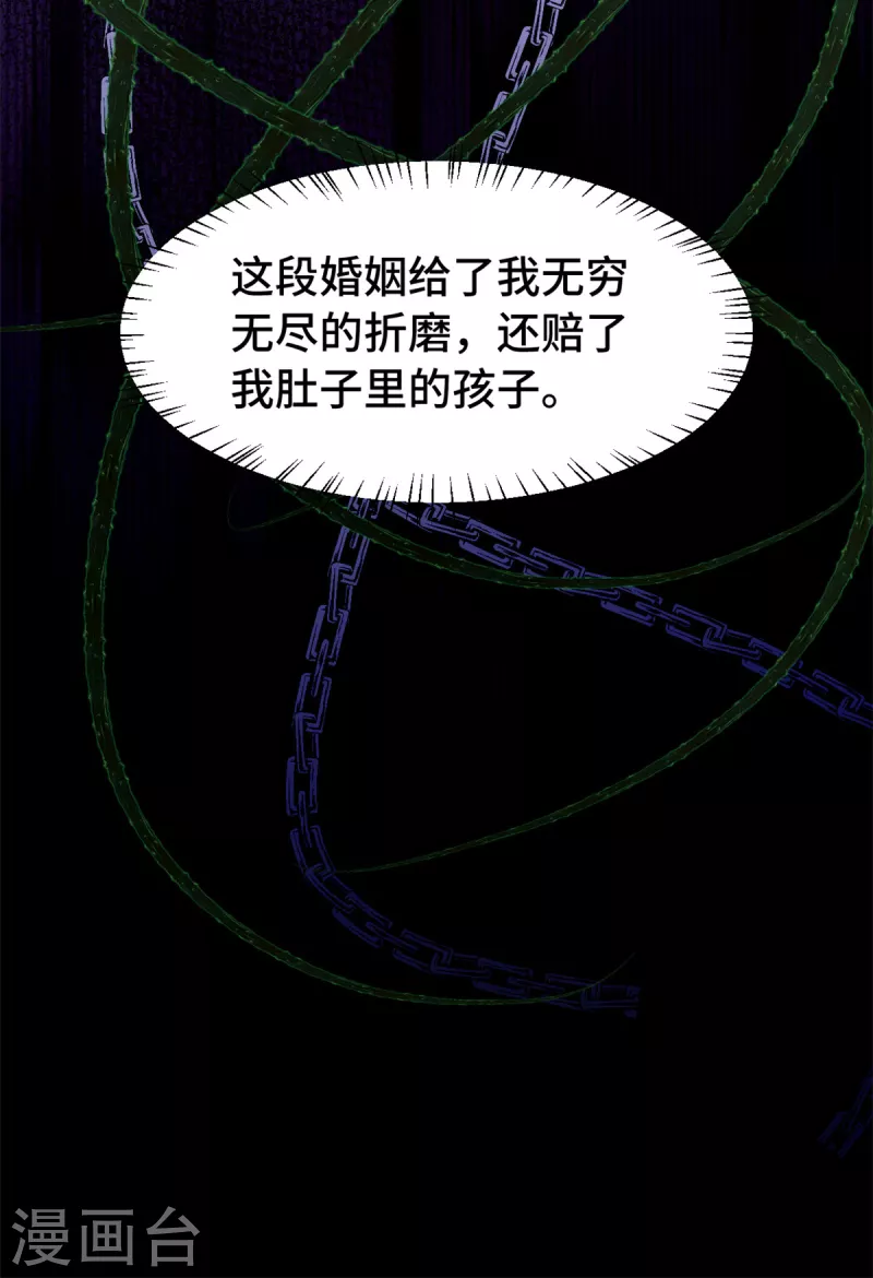 第83话 你没有资格-第83话