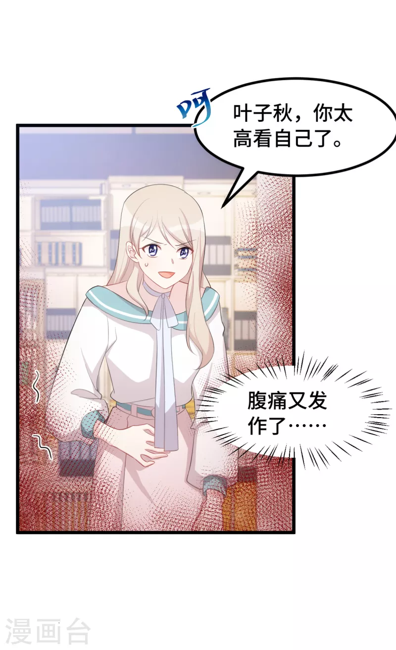 第83话 你没有资格-第83话