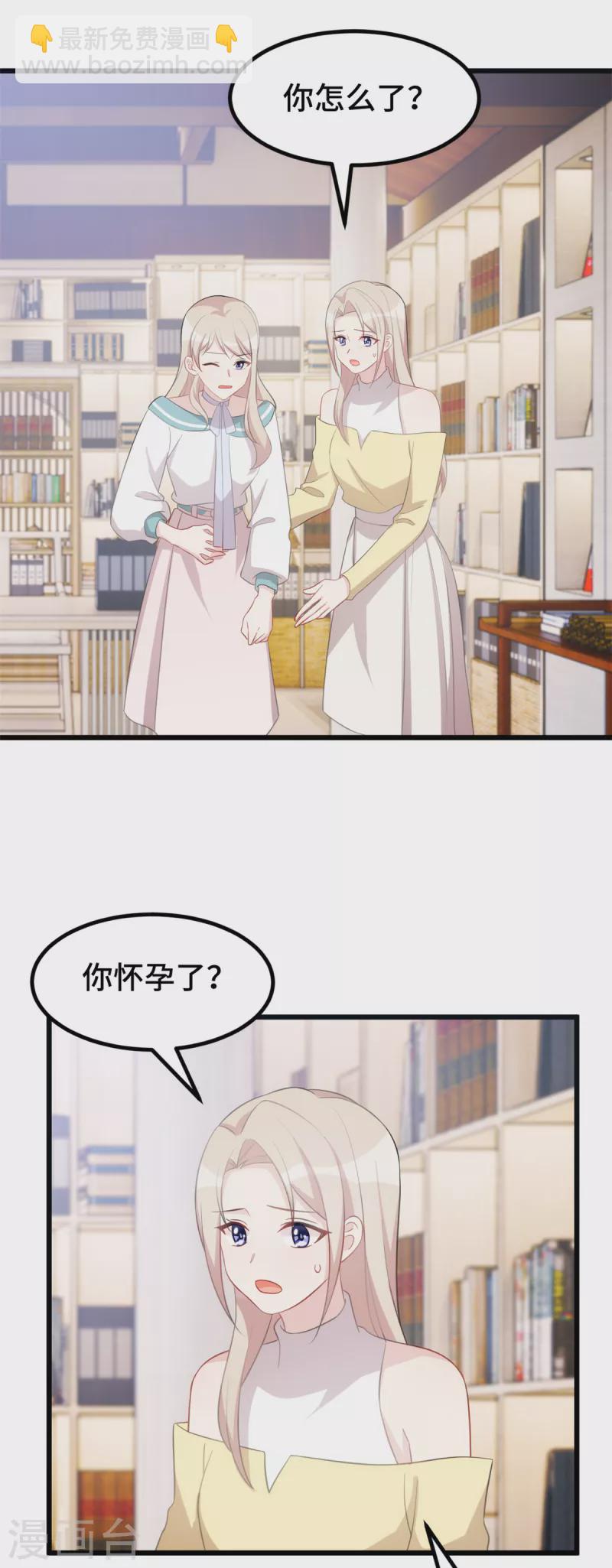 第83话 你没有资格-第83话