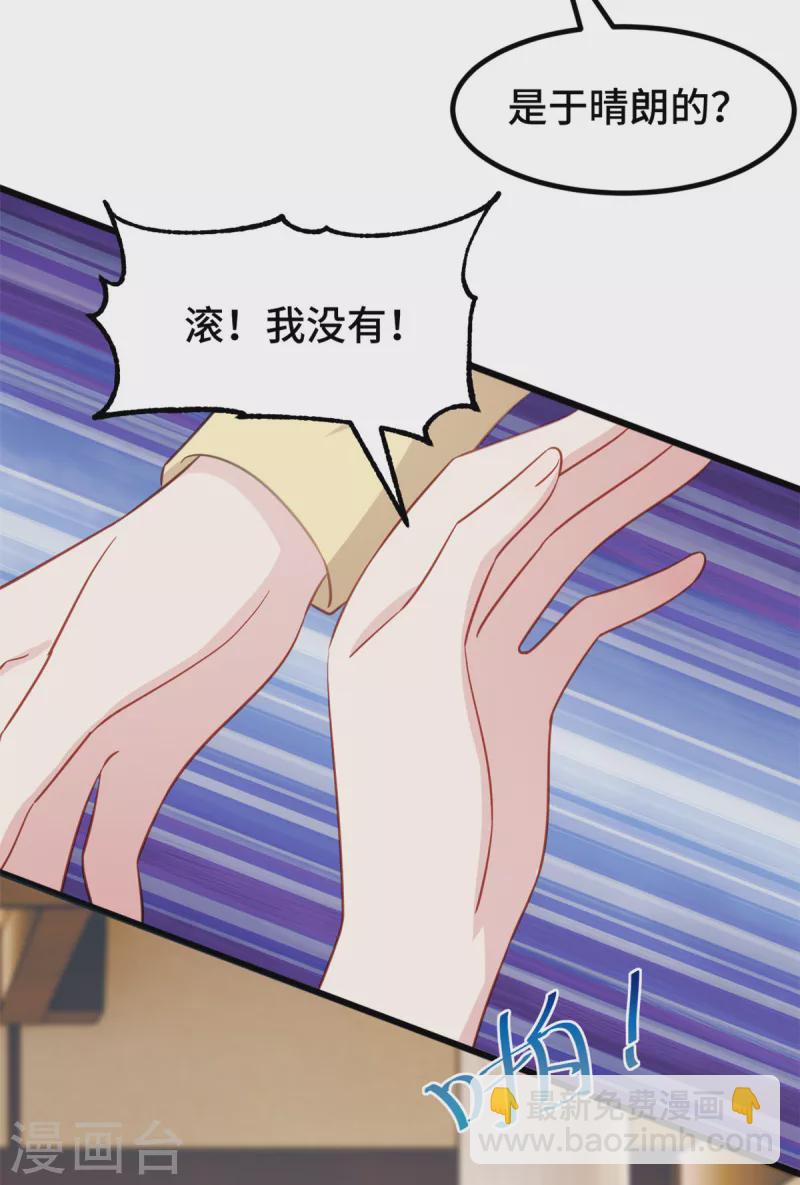第83话 你没有资格-第83话