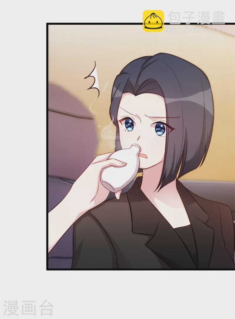 第85话 怎么会在这里-第85话