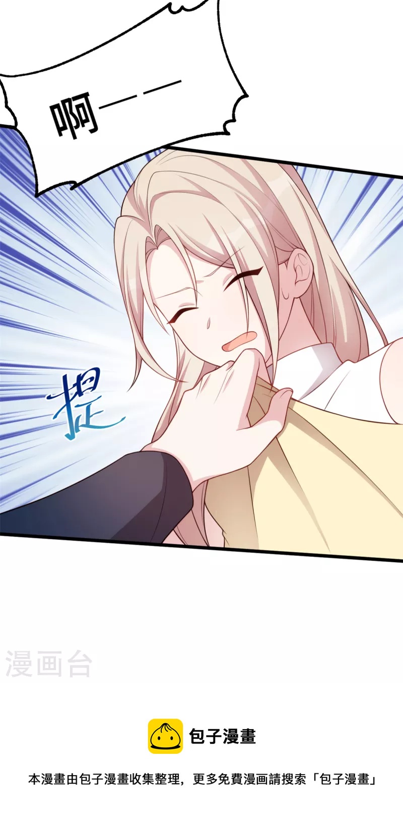 第85话 怎么会在这里-第85话