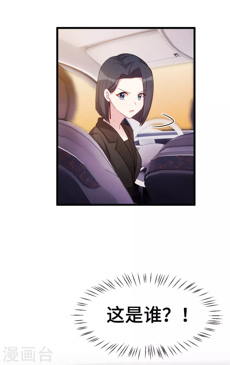 第85话 怎么会在这里-第85话