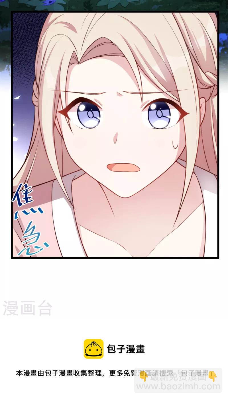 第87话 夜城的人-第87话