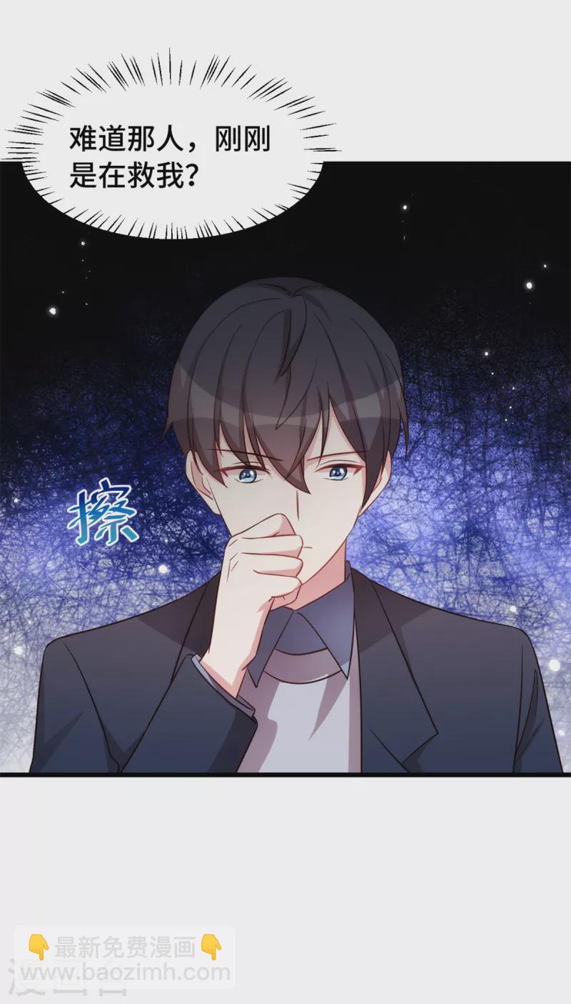 第87话 夜城的人-第87话