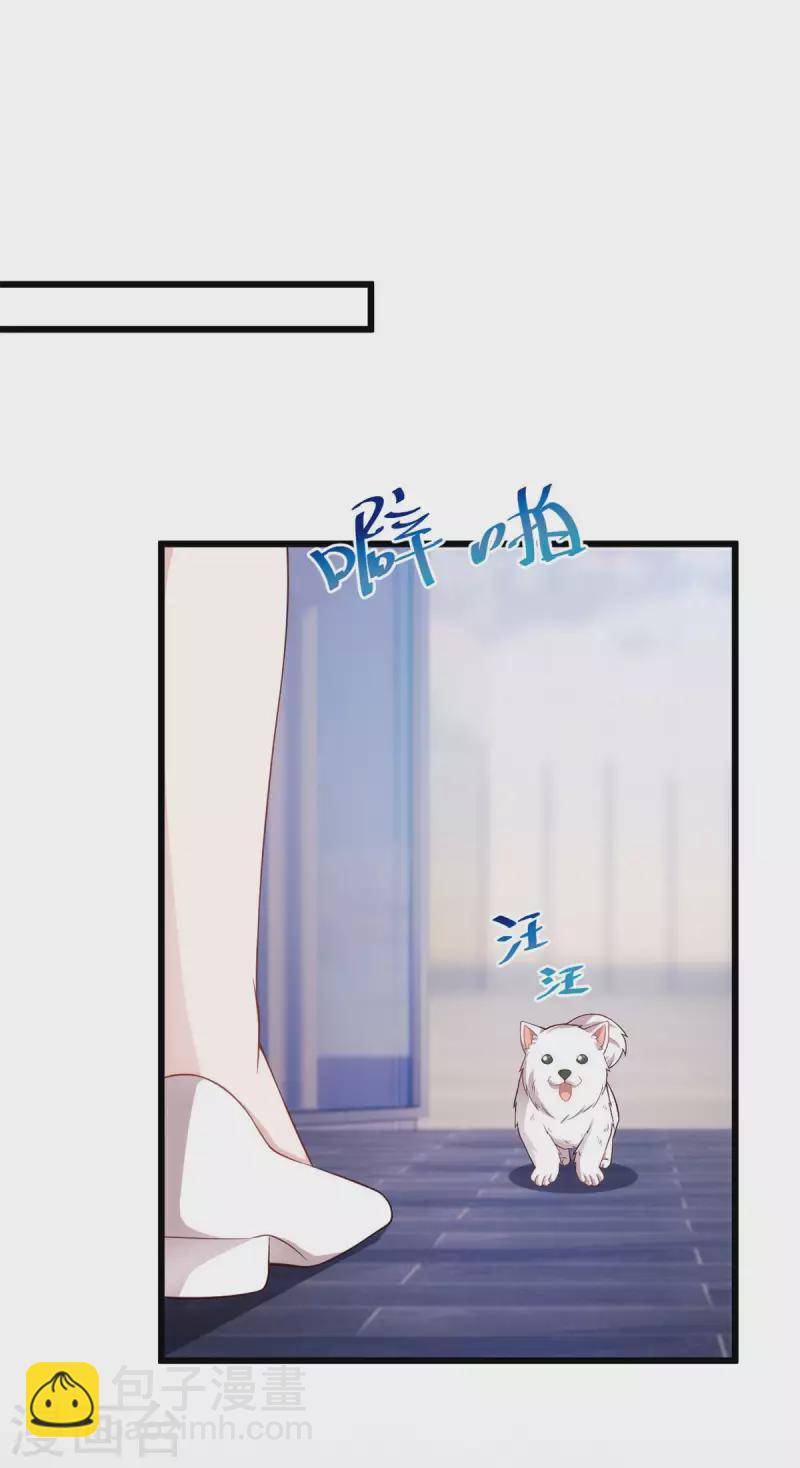 第89话 大小姐发脾气-第89话