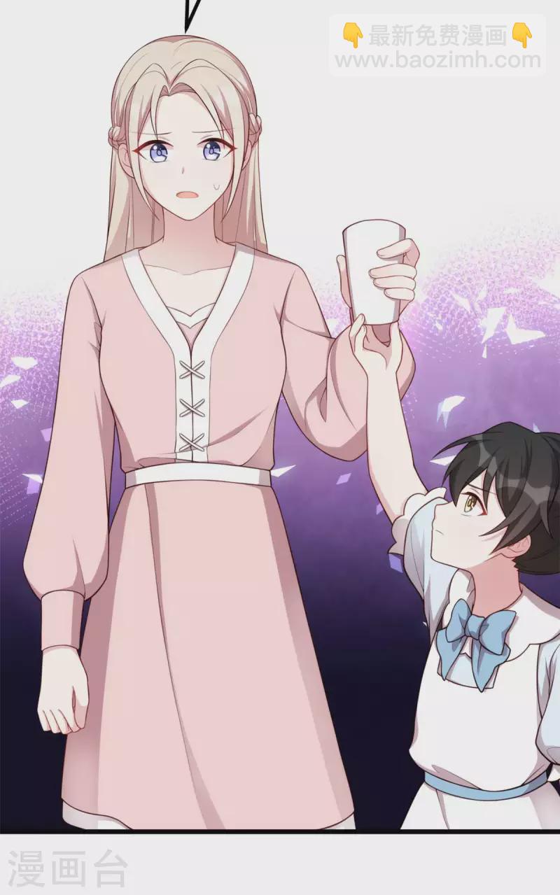 第89话 大小姐发脾气-第89话