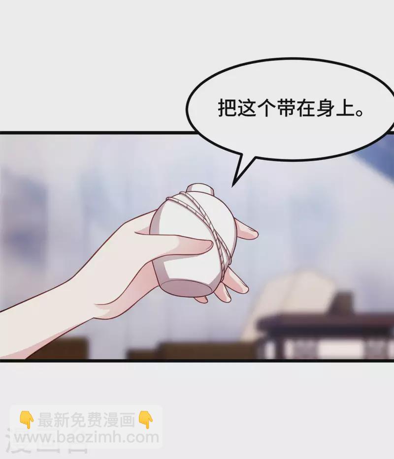 第89话 大小姐发脾气-第89话