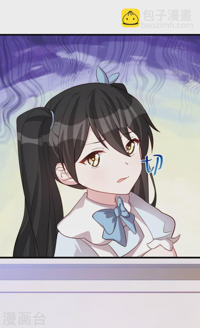 第91话 给我灭灭火-第91话