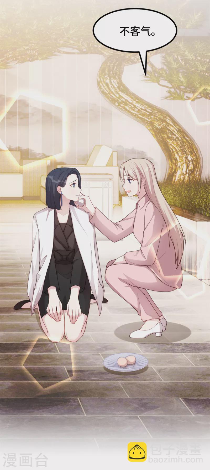 第93话 温柔的叶子秋-第93话