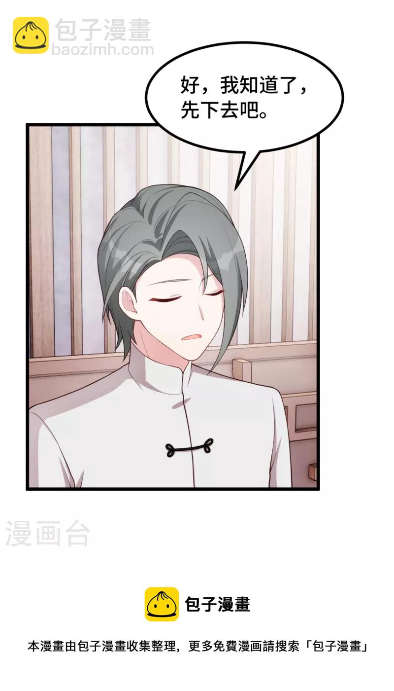 第95话 于王的交谈-第95话