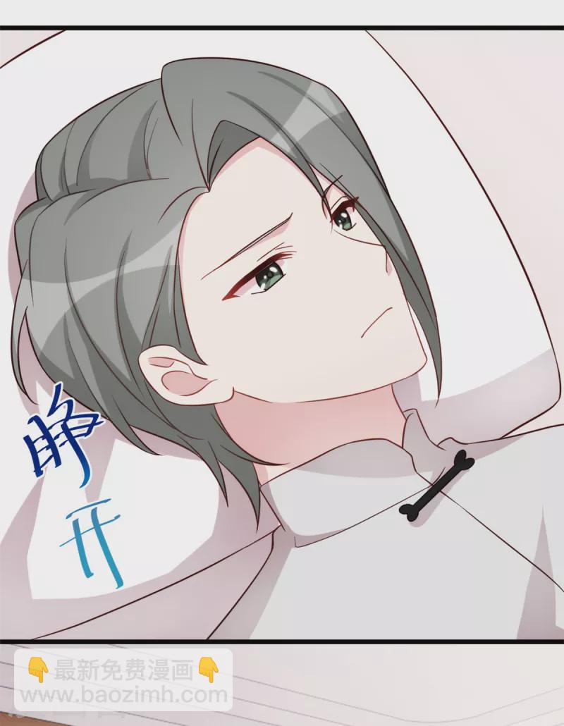 第95话 于王的交谈-第95话