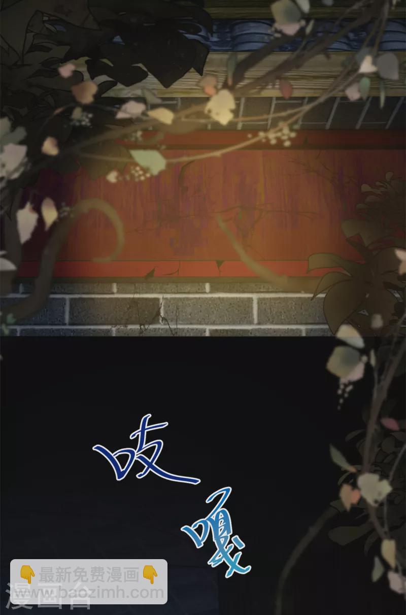 第99话 胆小的女人-第99话