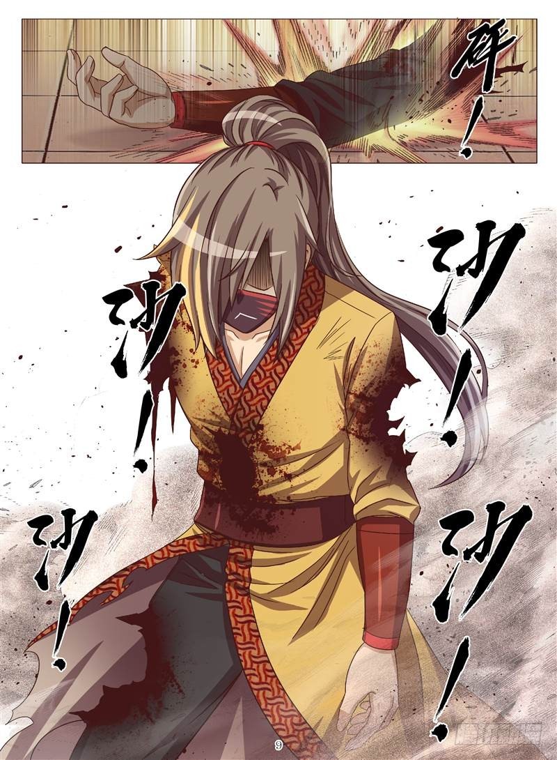 散人终战（上）-第105话