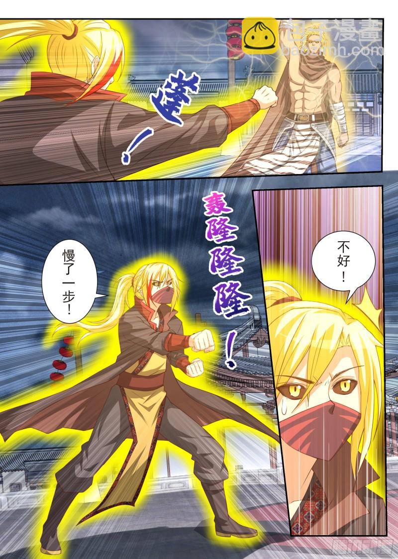 放手一搏（上）-第173话