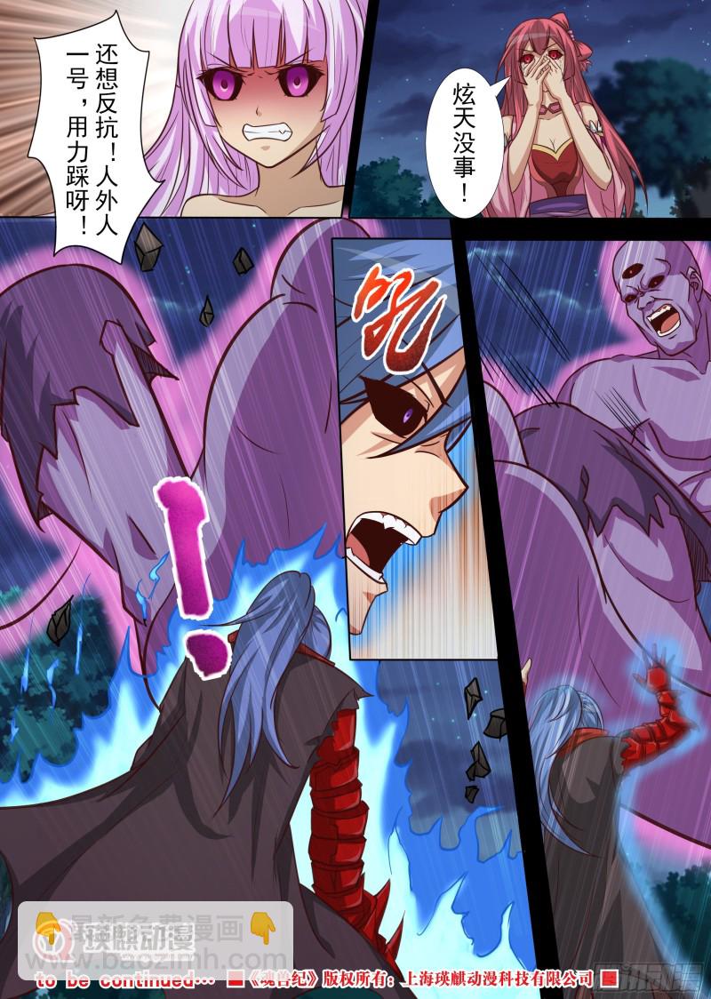 绝处逢生（上）-第187话