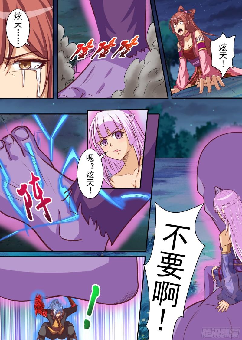 绝处逢生（上）-第187话