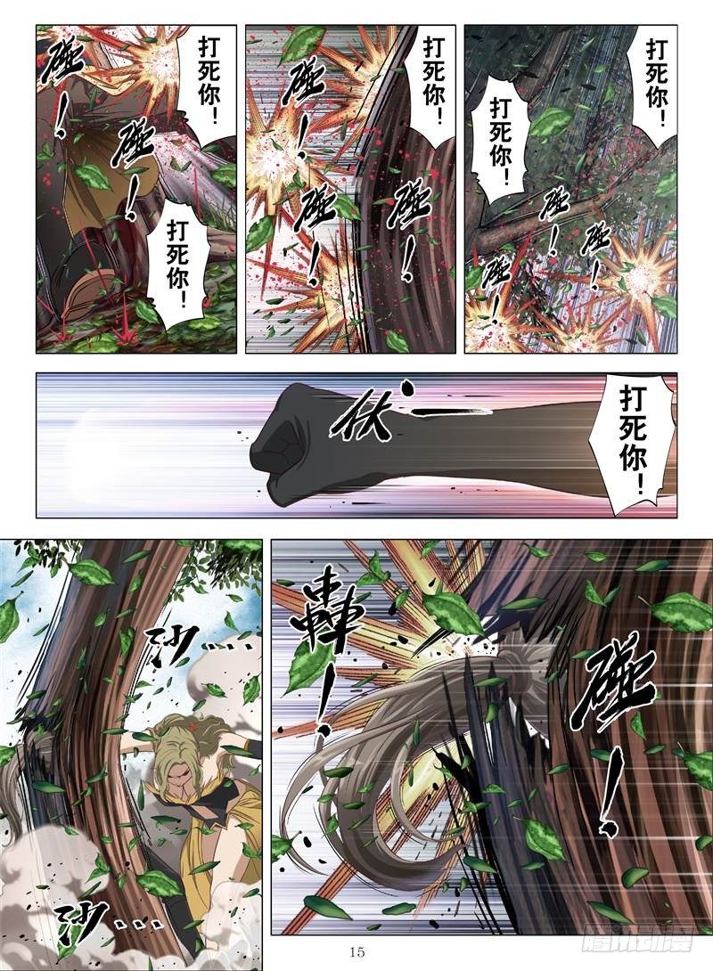 二王爷的阴谋（下）-第21话