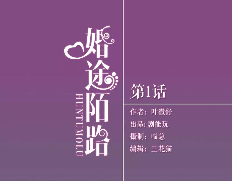 第1话-第1话