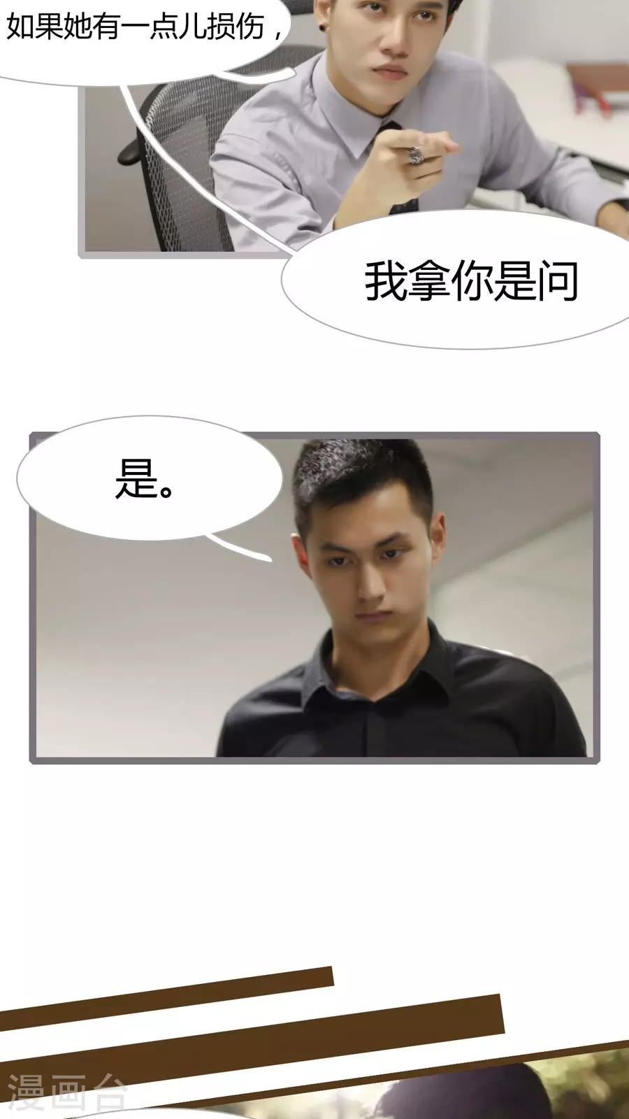 第11话-第11话