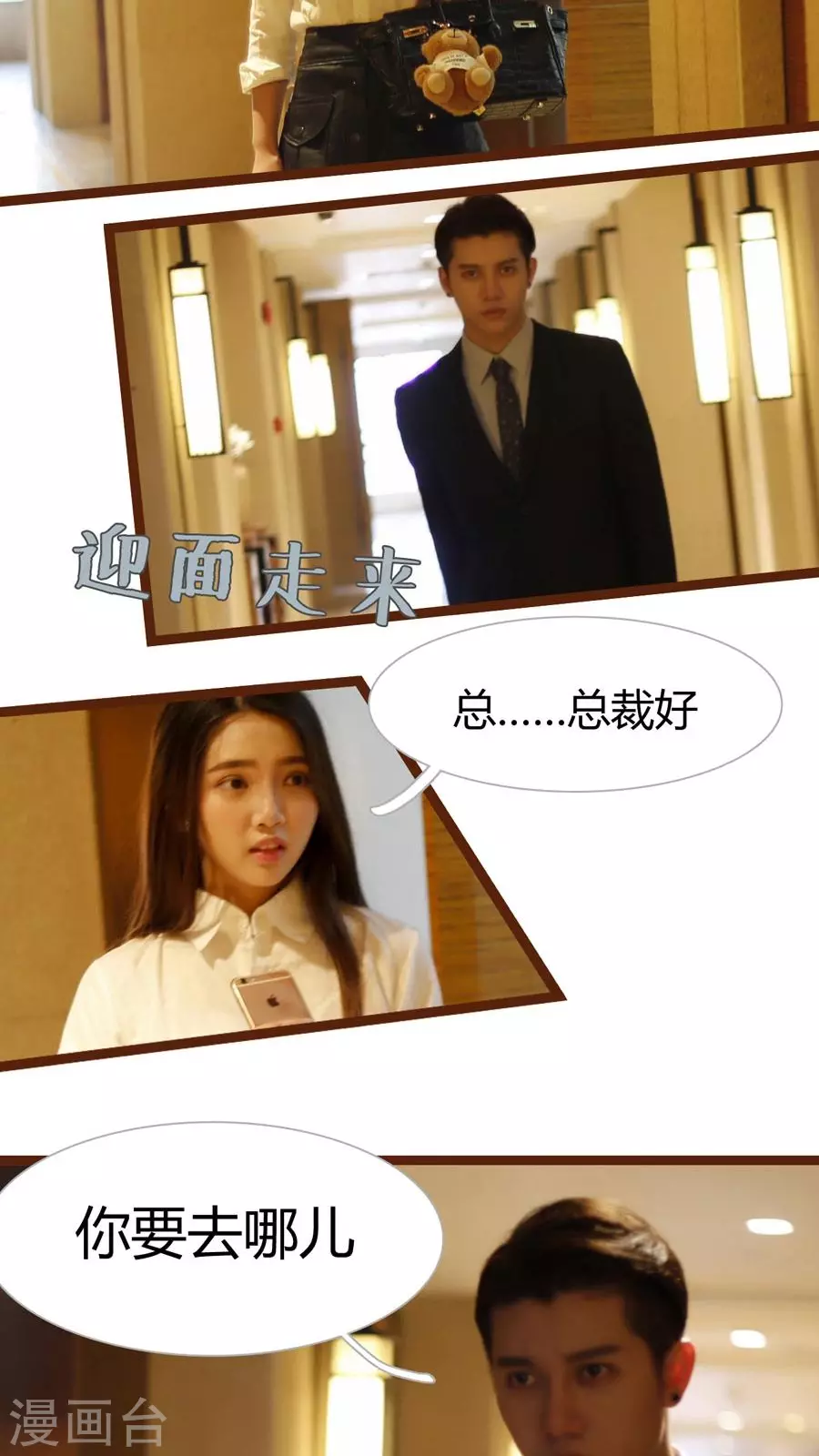 第11话-第11话