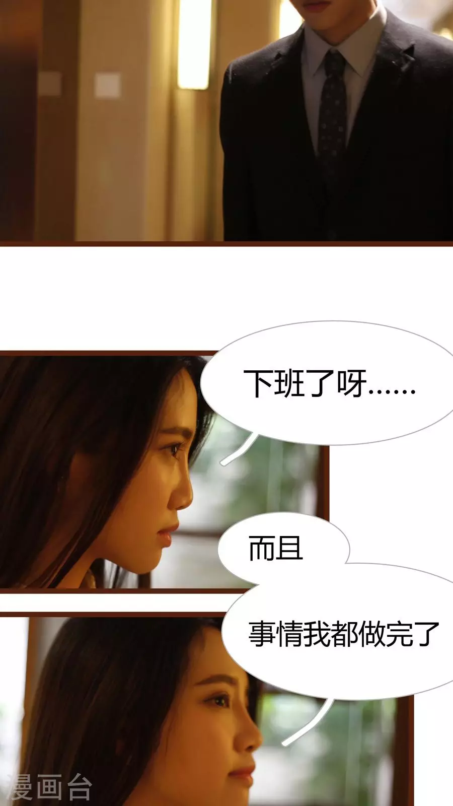第11话-第11话