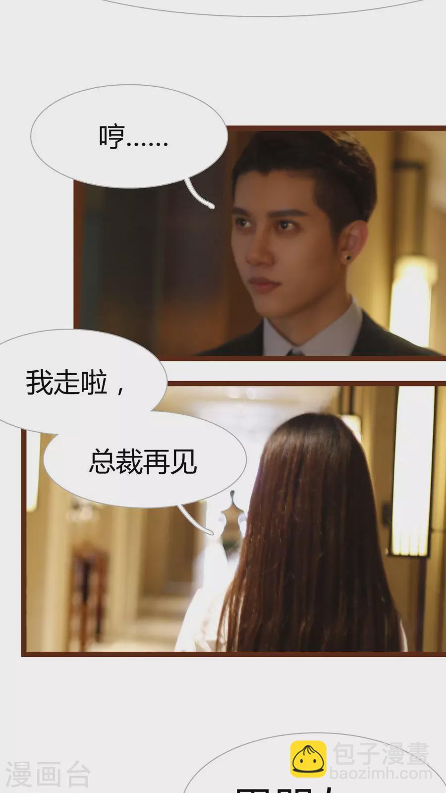 第11话-第11话