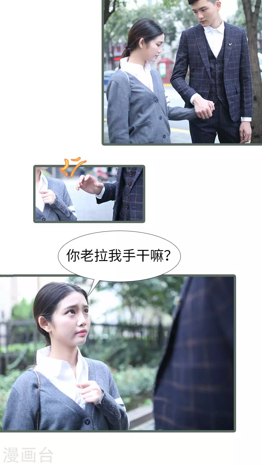 第101话-第101话