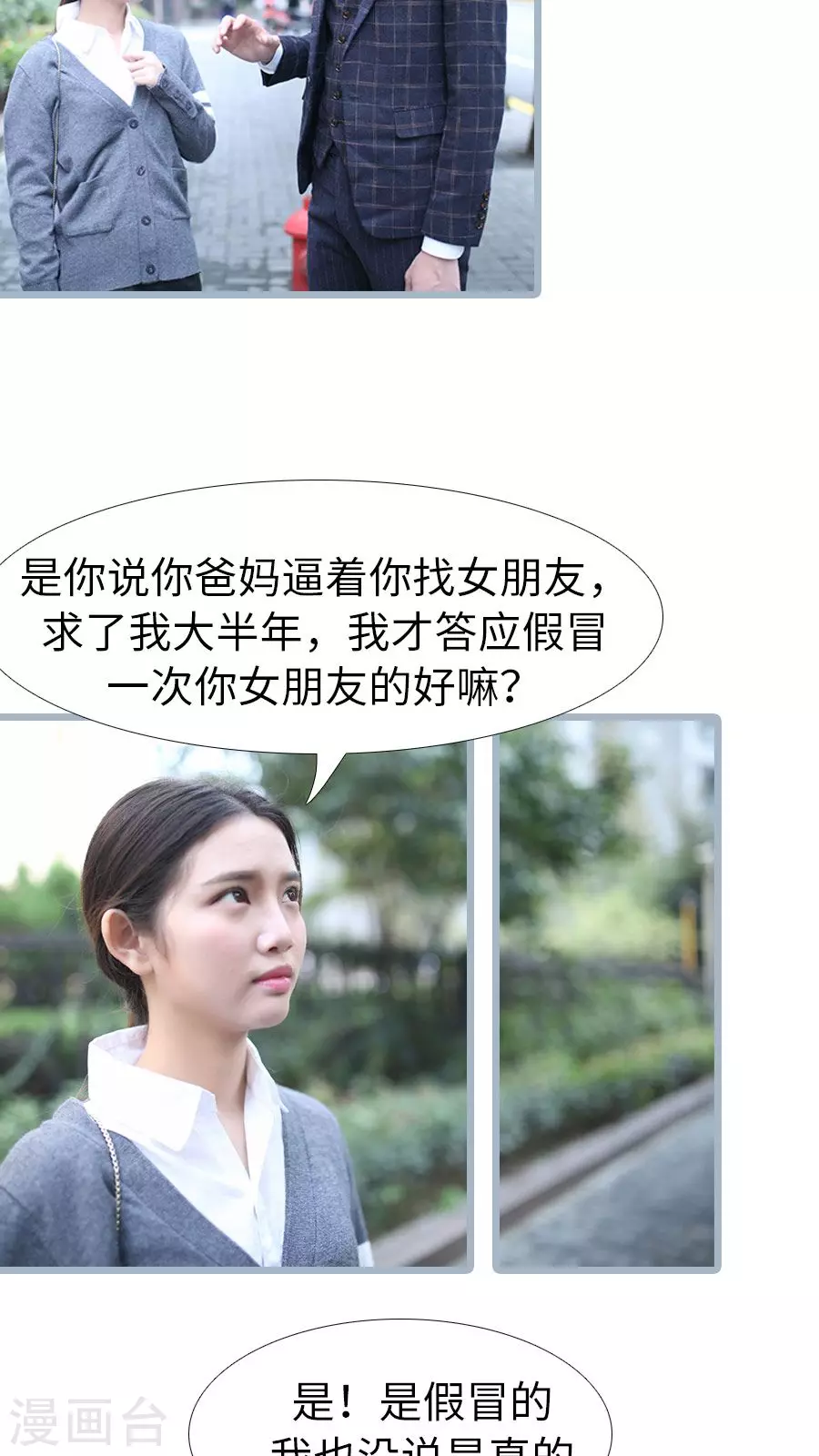第101话-第101话