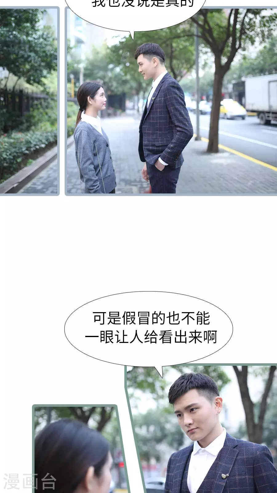 第101话-第101话
