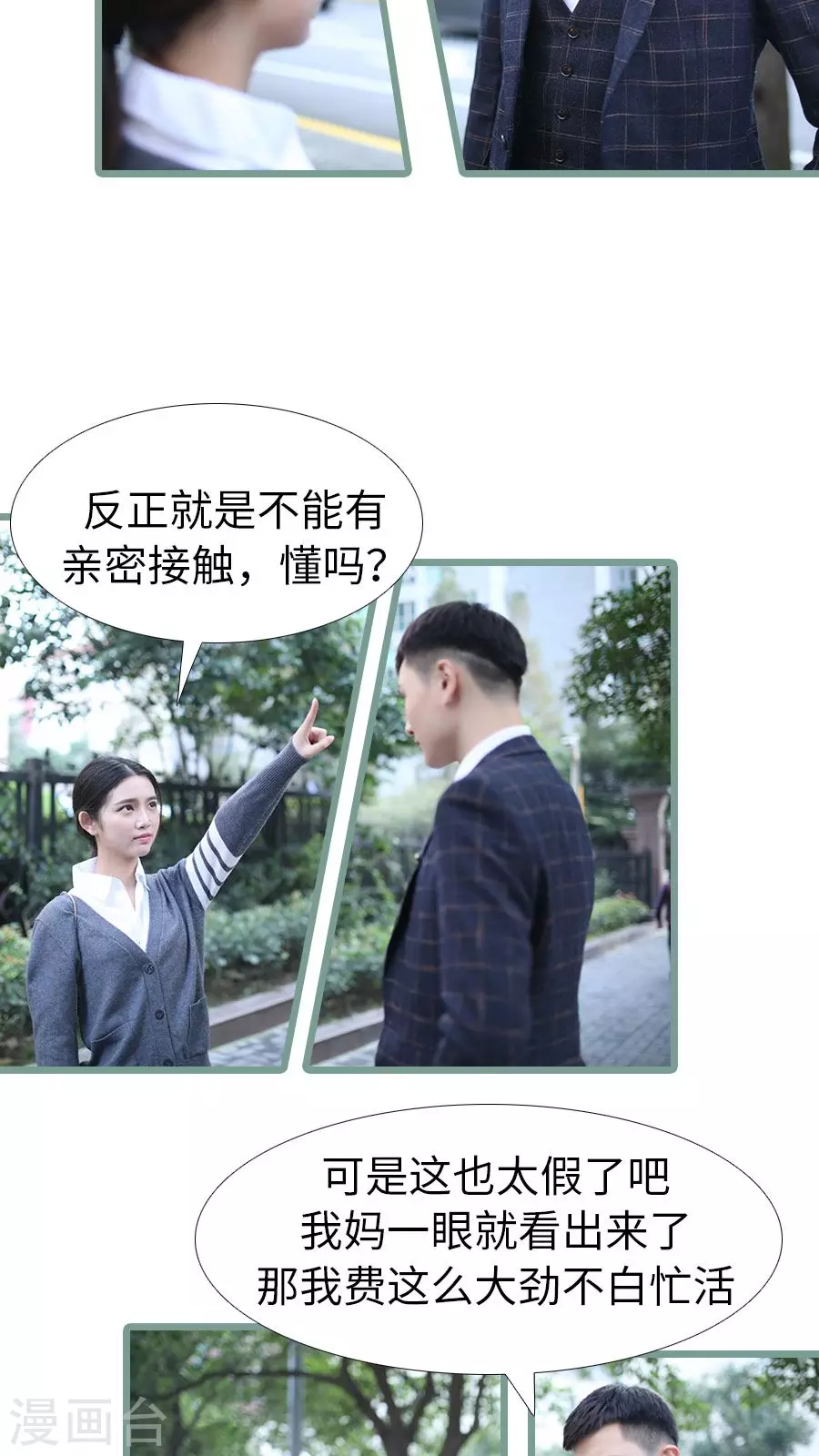 第101话-第101话