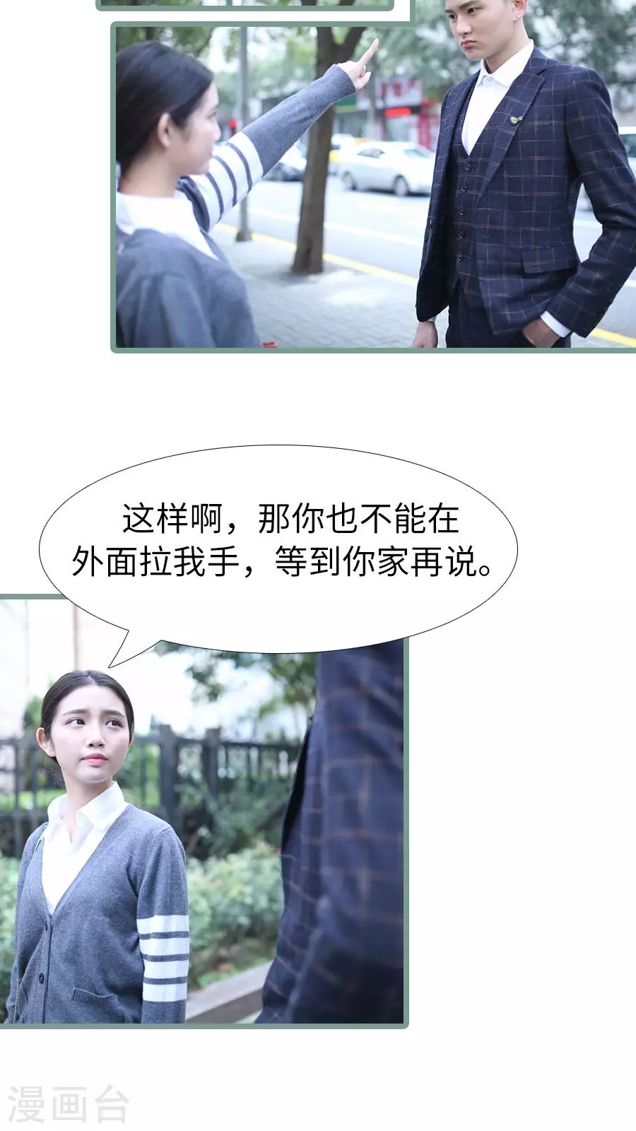 第101话-第101话