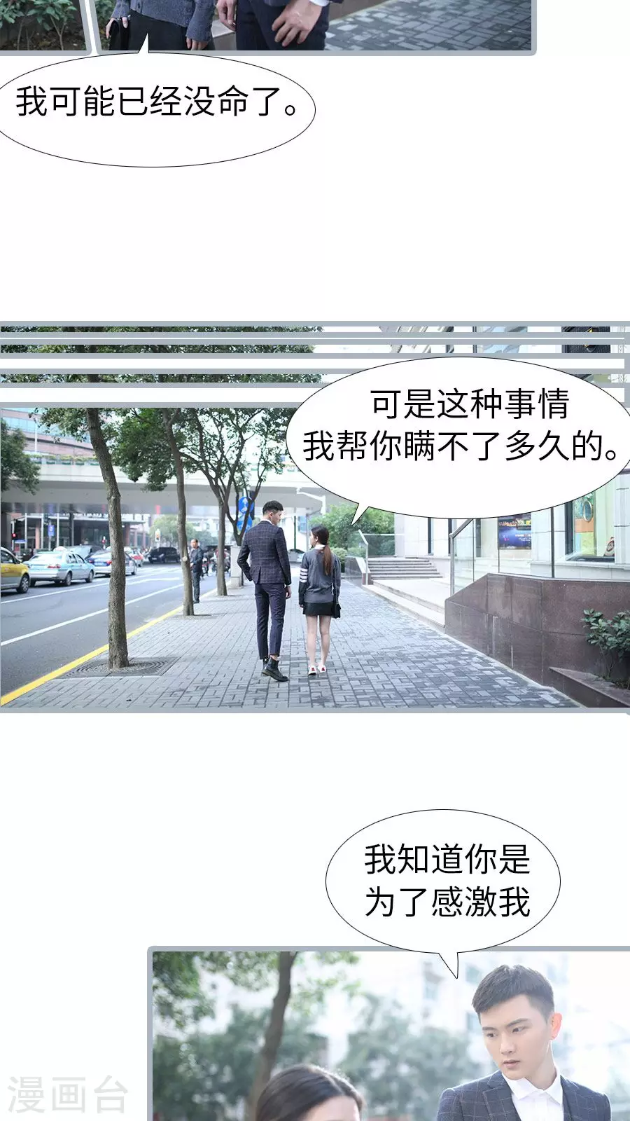 第101话-第101话