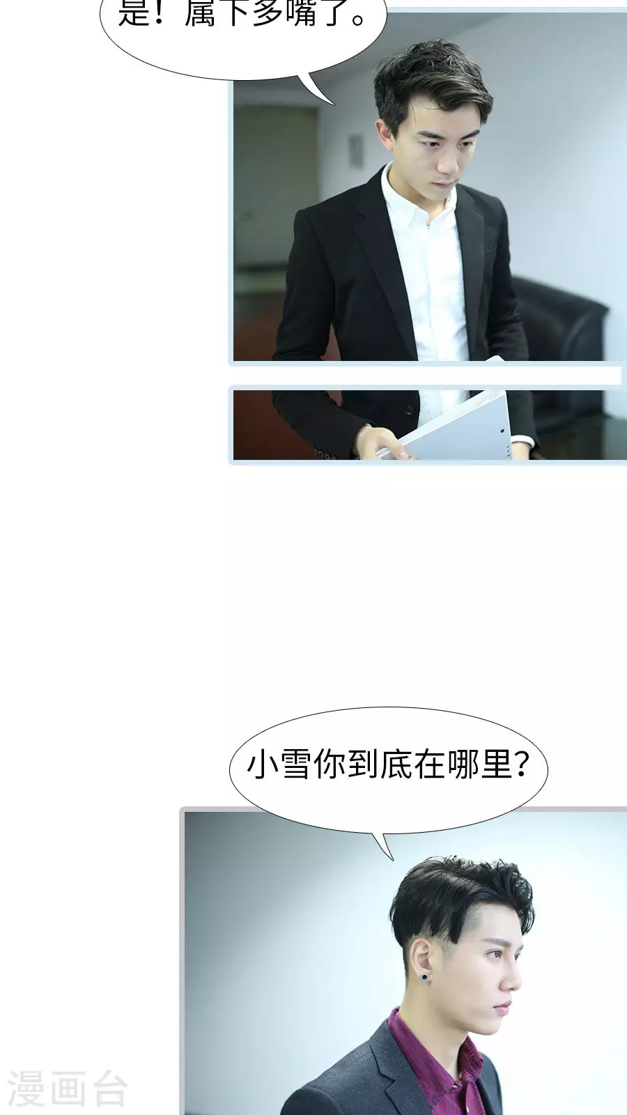 第101话-第101话