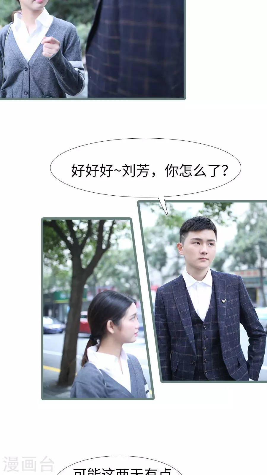 第101话-第101话