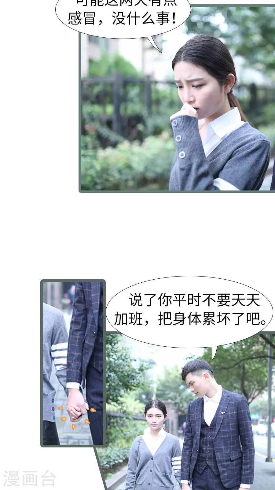 第101话-第101话