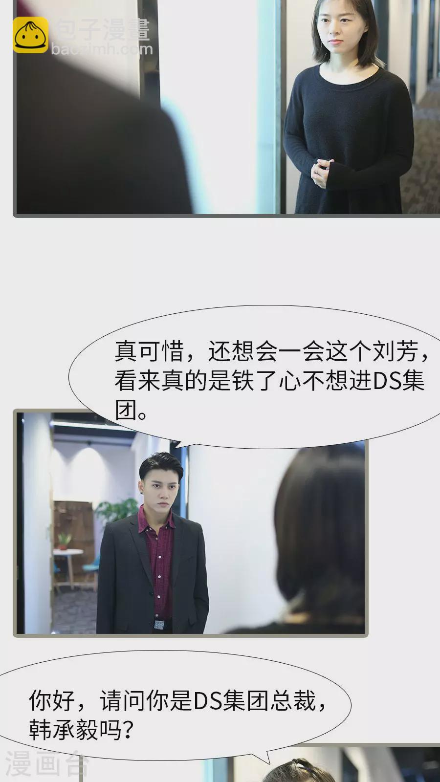 第103话-第103话